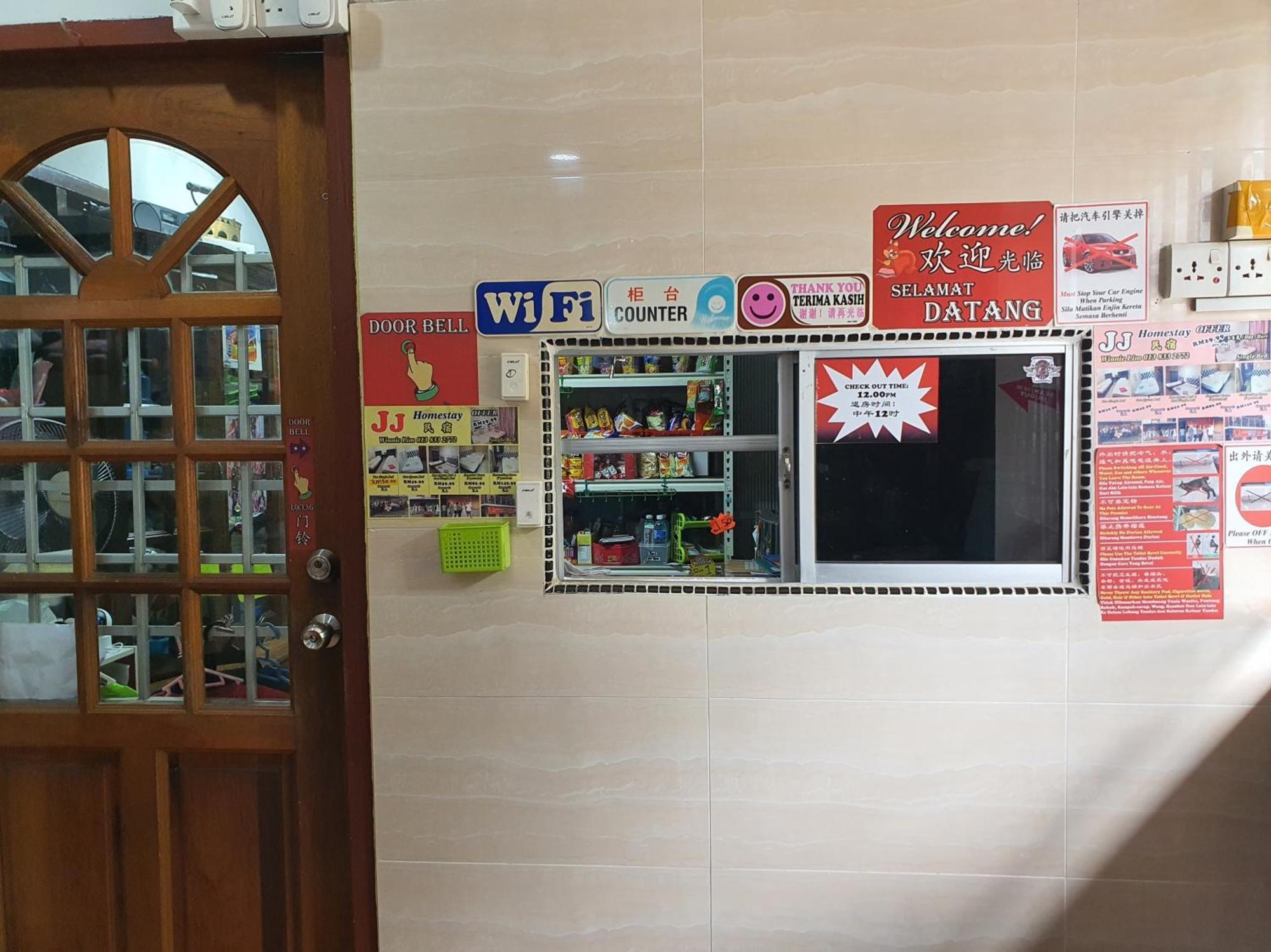 Oyo 90972 Jj Homestay ミリ エクステリア 写真